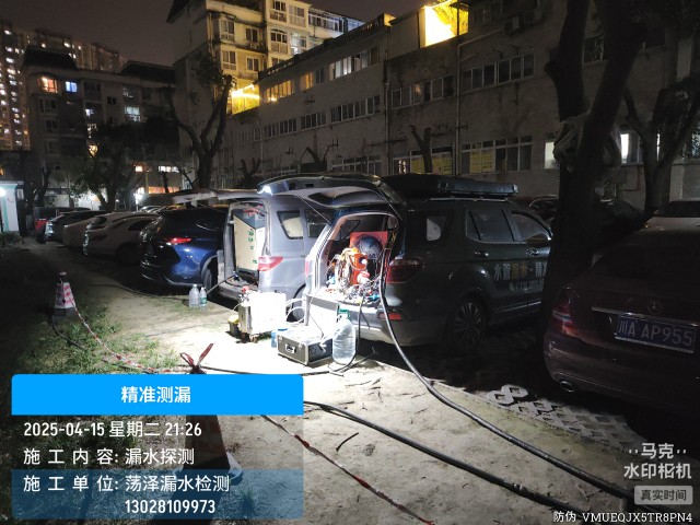 肇东市消防水管漏水检测维修公司电话